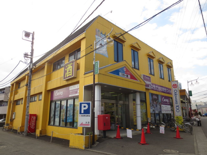 スーパー　小田原百貨店渋沢店（スーパー）まで297m