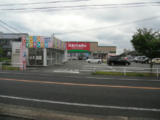 ドラックストア　キリン堂魚住店（ドラッグストア）まで900m