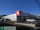 ドラックストア　ドラッグストアセキ高坂店（ドラッグストア）まで330m