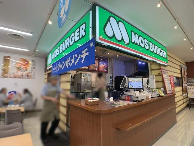 飲食店　モスバーガー西友二俣川店（飲食店）まで1944m