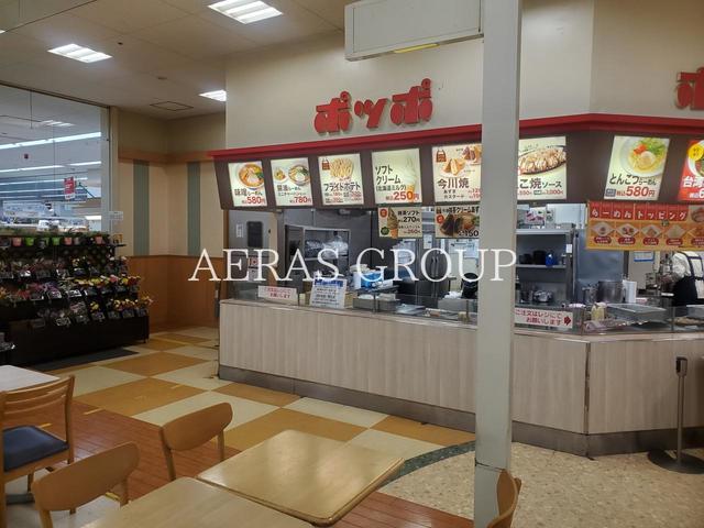 飲食店　ポッポ 川崎港町店（飲食店）まで538m