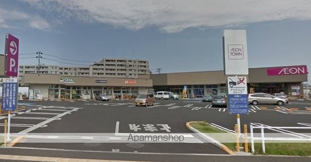 スーパー　イオン仙台富沢店（スーパー）まで917m