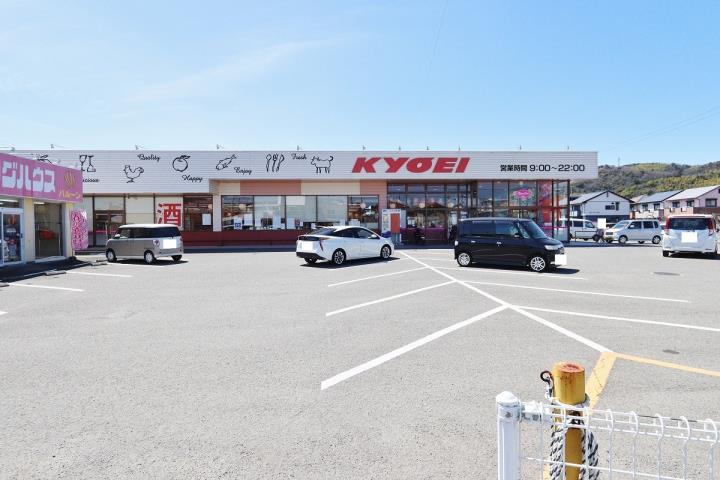 スーパー　キョーエイ大谷店（スーパー）まで532m