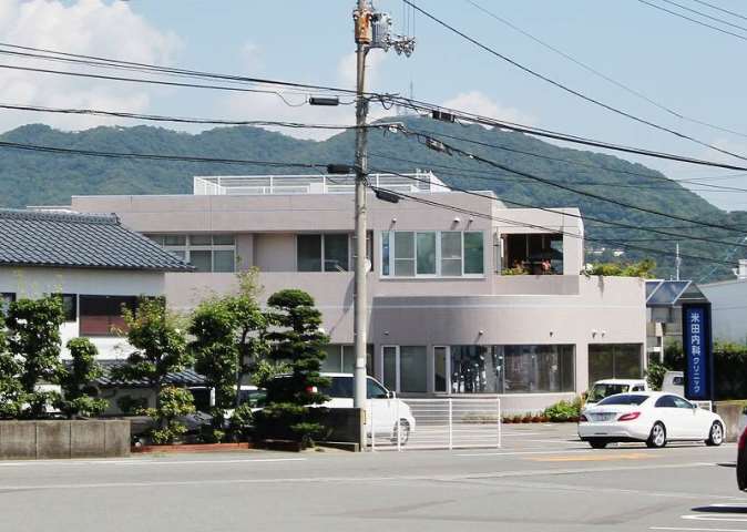 病院　米田内科クリニック（病院）まで966m