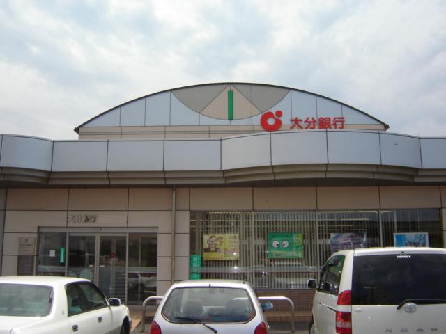 その他　大分銀行日岡支店（その他）まで1959m