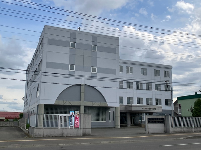 その他　北見医師会看護専門学校（その他）まで174m