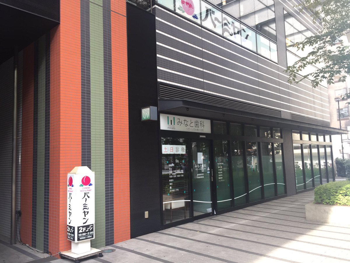 飲食店　バーミヤン水天宮前店（飲食店）まで270m