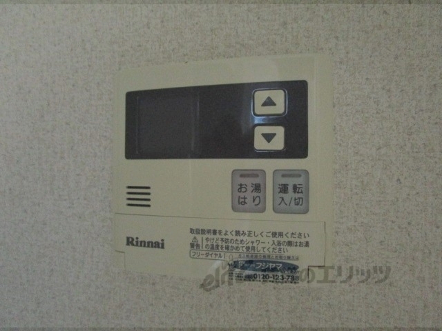 その他設備　給湯器リモコン