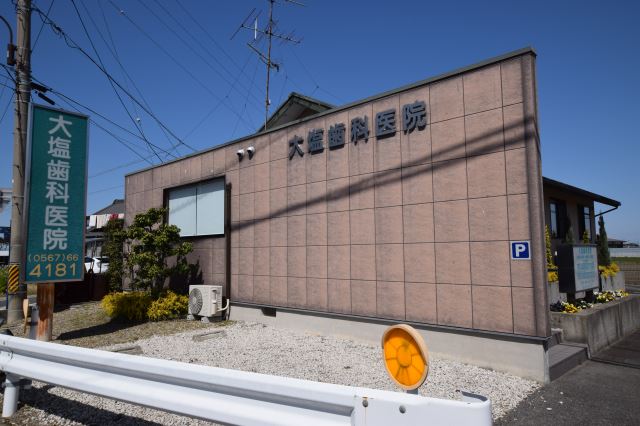 病院　大塩歯科医院（病院）まで3900m