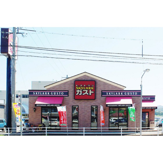 飲食店　ガスト広島千代田店（飲食店）まで1048m