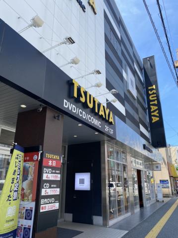 その他　★TSUTAYA（その他）まで838m