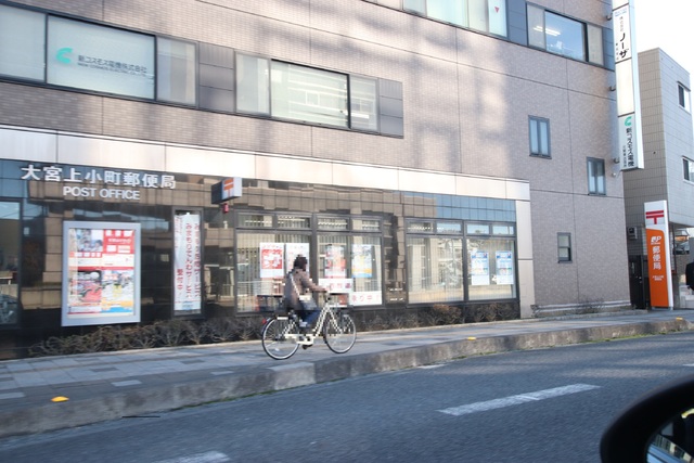 郵便局　大宮上小町郵便局（郵便局）まで750m