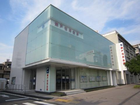 その他　瀬戸信用金庫車道支店（その他）まで377m