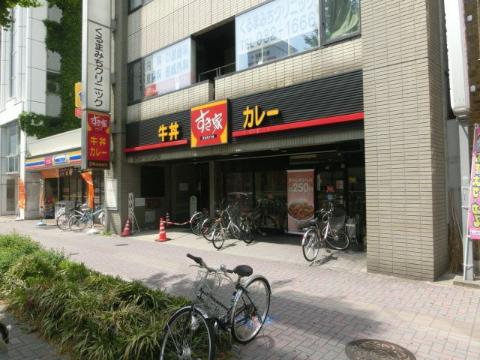 その他　すき家車道駅前店（その他）まで297m