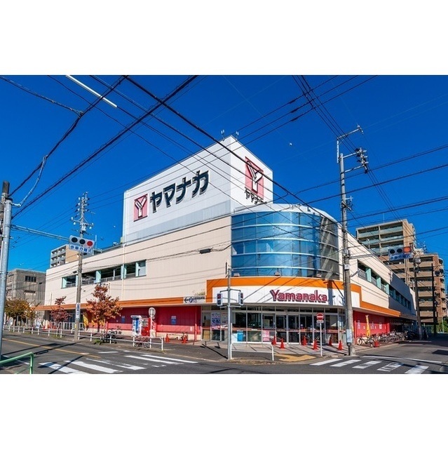 スーパー　ヤマナカ　松原店（スーパー）まで560m