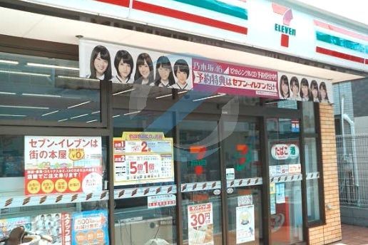 コンビニ　セブンイレブン江戸川葛西駅西店（コンビニ）まで90m