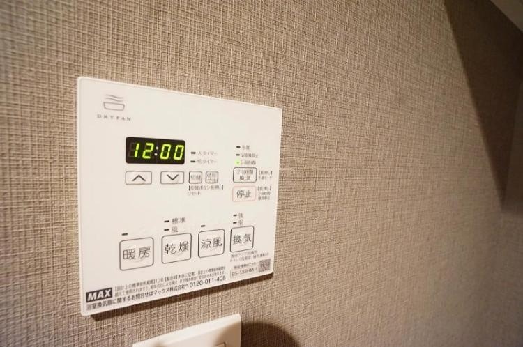 その他設備　☆設備充実☆