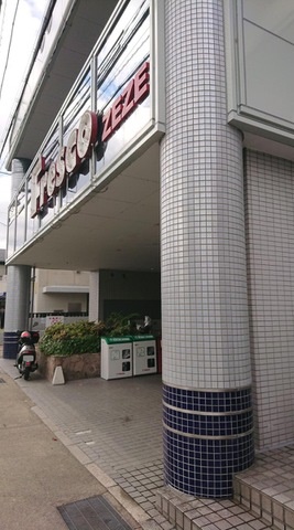 スーパー　フレスコプチ膳所駅前店（スーパー）まで349m