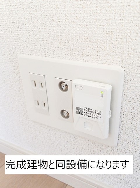 その他設備　イメージ