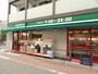 スーパー　まいばすけっと穴守稲荷店（スーパー）まで217m