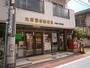 郵便局　大田羽田郵便局（郵便局）まで167m