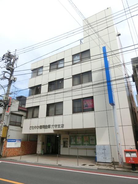 銀行　さわやか信用金庫穴守支店（銀行）まで319m