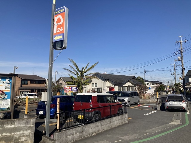 その他　パーキング（その他）まで100m