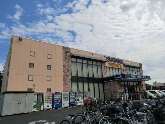 その他　ＴＳＵＴＡＹＡ（その他）まで1800m