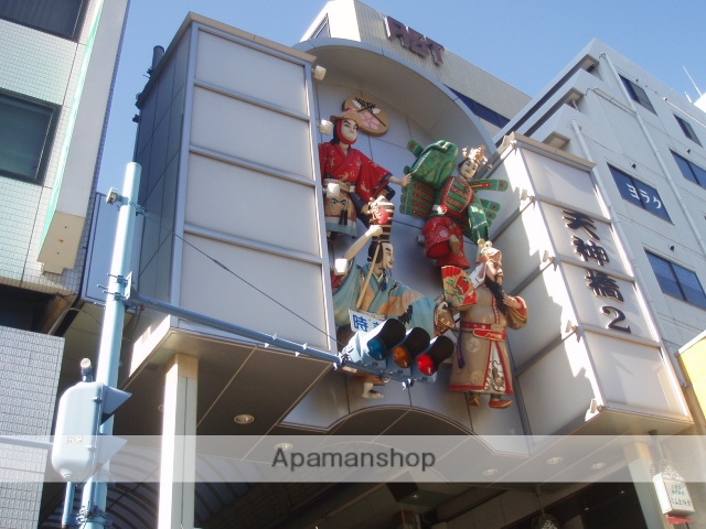 その他　天神橋商店街（その他）まで500m