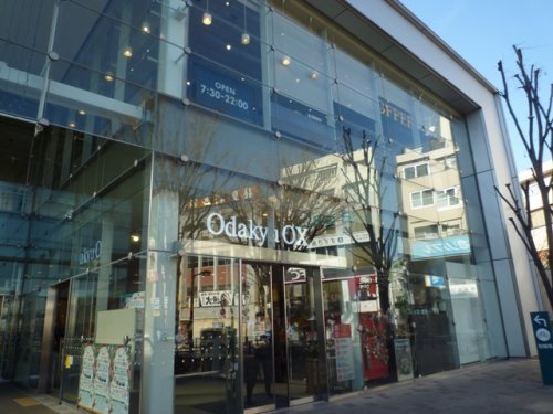 スーパー　ODAKYUOX（スーパー）まで841m