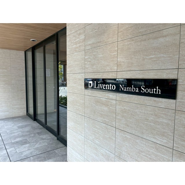 エントランス　エントランスです