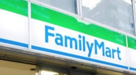 コンビニ　ファミリーマート平和台環八通り店（コンビニ）まで459m