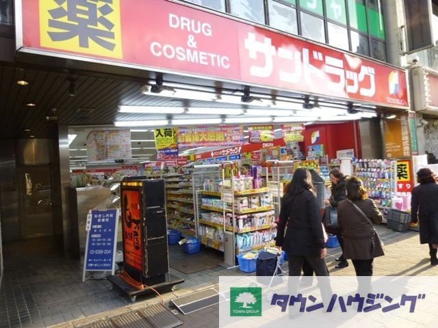 ドラックストア　ミネドラッグ笹塚店（ドラッグストア）まで490m