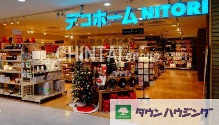 ホームセンター　ニトリデコホーム笹塚駅前店（ホームセンター）まで500m