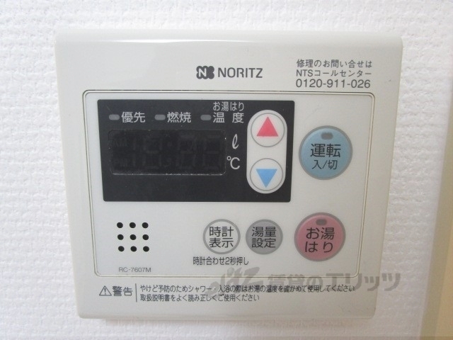 その他設備　給湯器リモコン