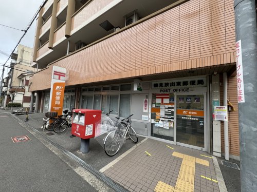 郵便局　鶴見放出東郵便局（郵便局）まで422m