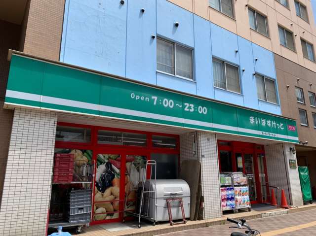 スーパー　まいばすけっと北１９条西４丁目店（スーパー）まで163m