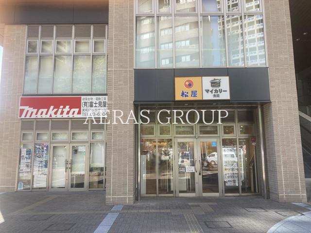 飲食店　マイカリー食堂 西新宿タワー60店（飲食店）まで316m