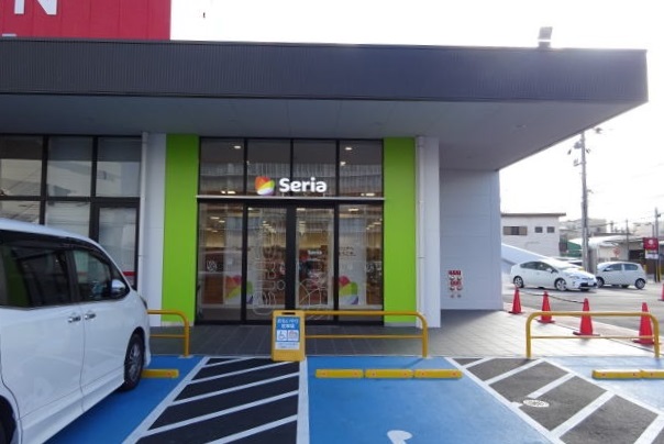 その他　Seria(セリア) 和歌山小雑賀店様（その他）まで992m
