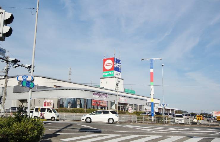 スーパー　キョーエイルピア店（スーパー）まで599m