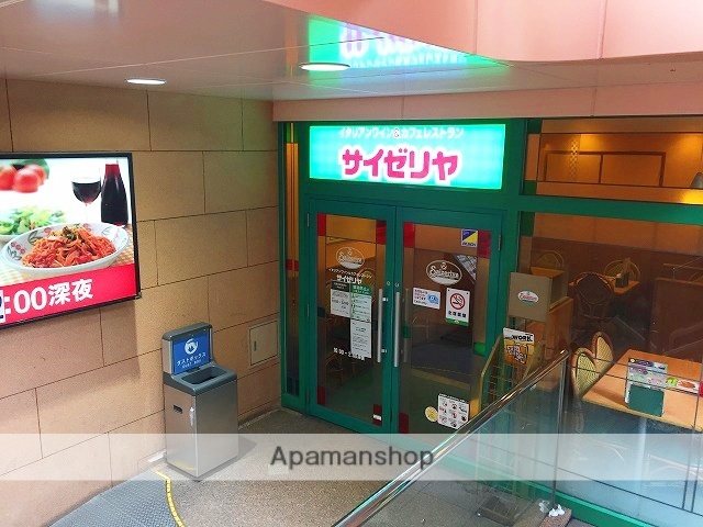 飲食店　サイゼリヤ大船駅前店（飲食店）まで206m
