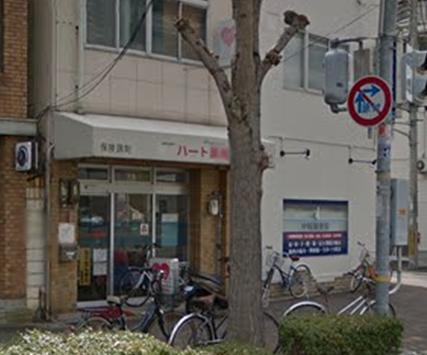 ドラックストア　ハート薬局（ドラッグストア）まで488m