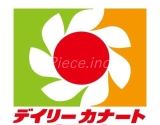 スーパー　デイリーカナートイズミヤ都島店（スーパー）まで449m