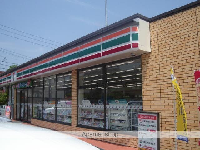 その他　セブンイレブン瀬戸山口町店（その他）まで550m