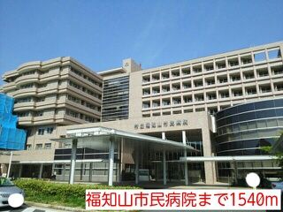 病院　福知山市民病院（病院）まで1540m