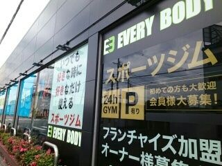 その他　EVERYBODY羽曳野店様（その他）まで630m
