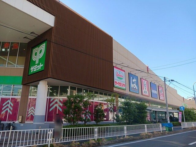 スーパー　サミットストア横浜岡野店（スーパー）まで700m