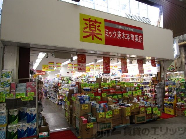 ドラックストア　MIK茨木本町薬店（ドラッグストア）まで560m