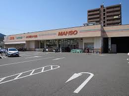 スーパー　万惣呉東中央店（スーパー）まで303m