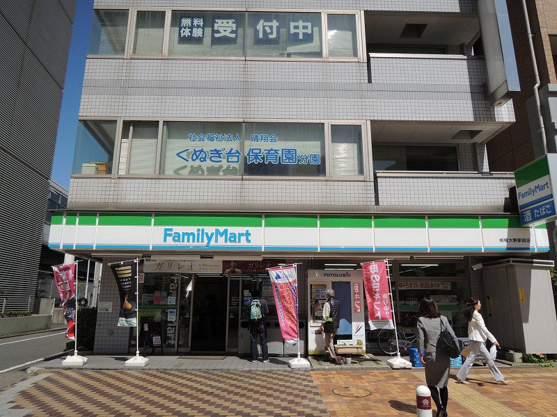 コンビニ　ファミリーマート（コンビニ）まで387m